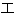 Full-width katakana E (エ)